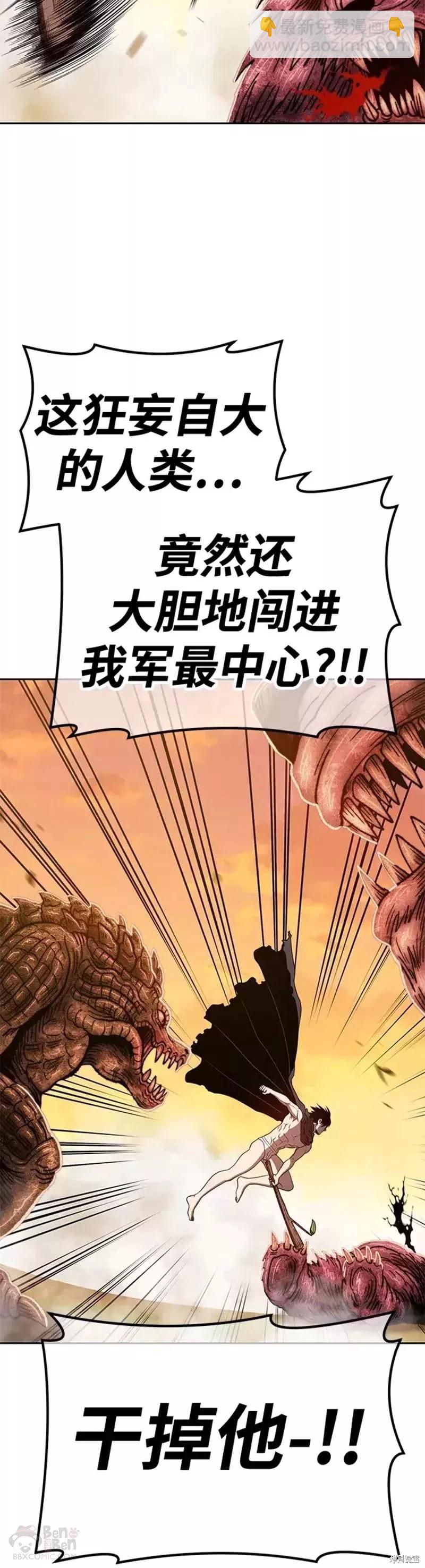 第44话37