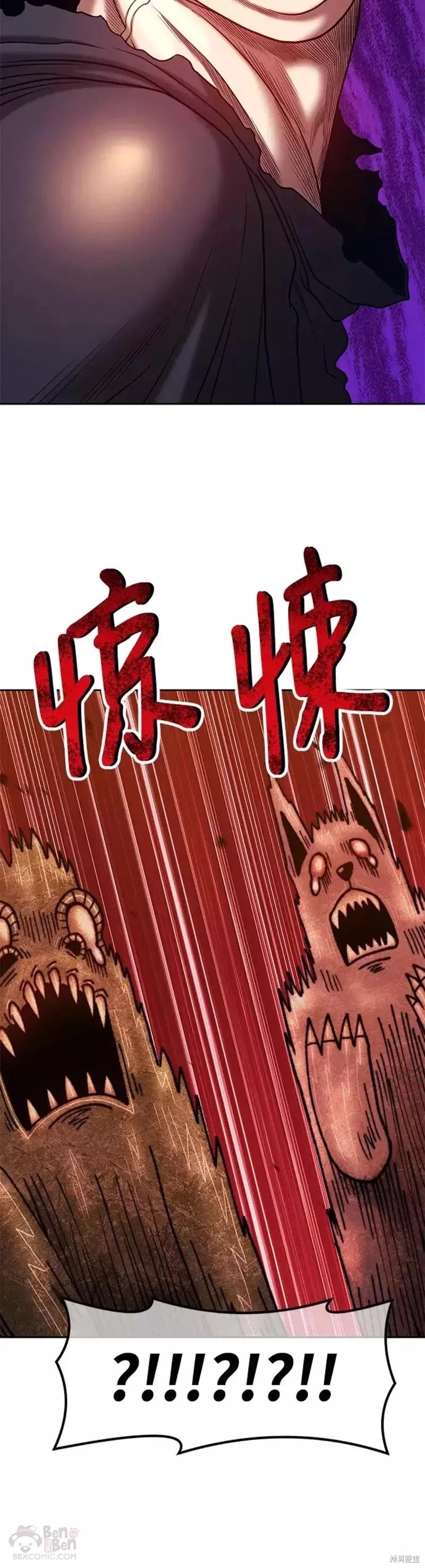 第44话39