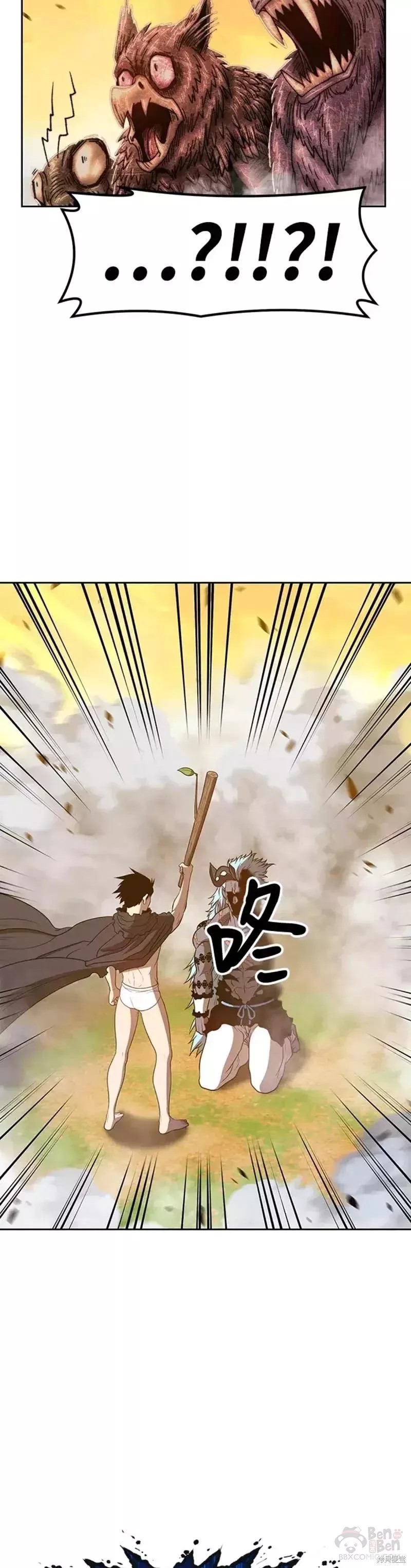 第44话4