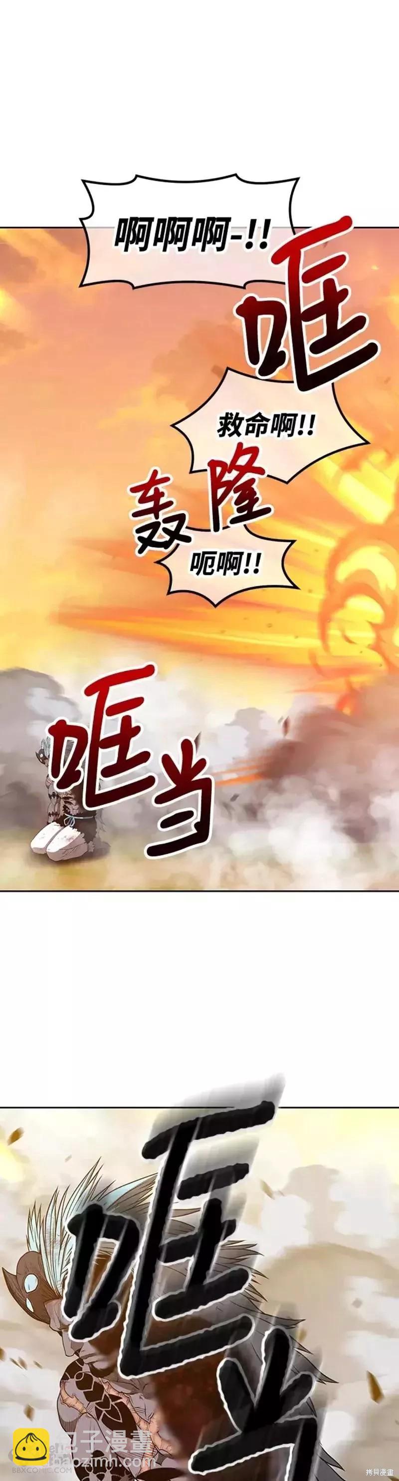 第44话40