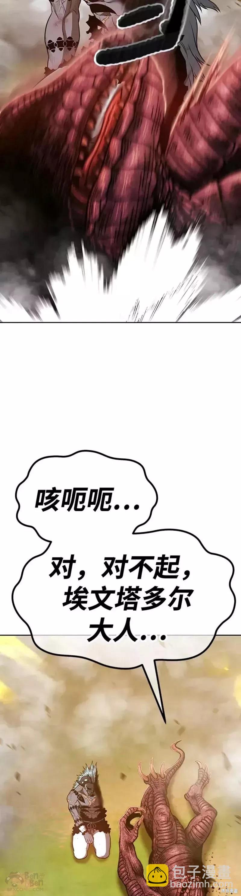 第44话41