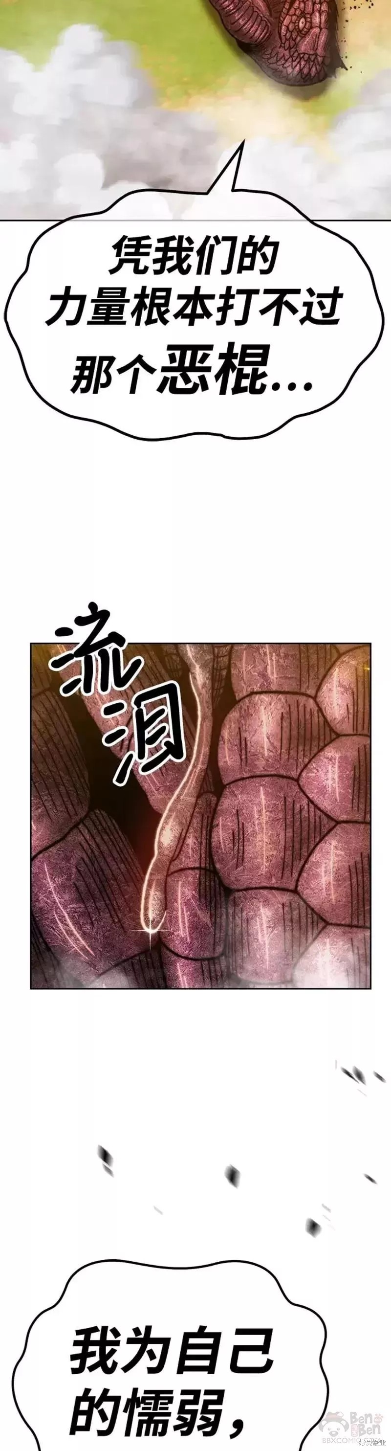 第44话42