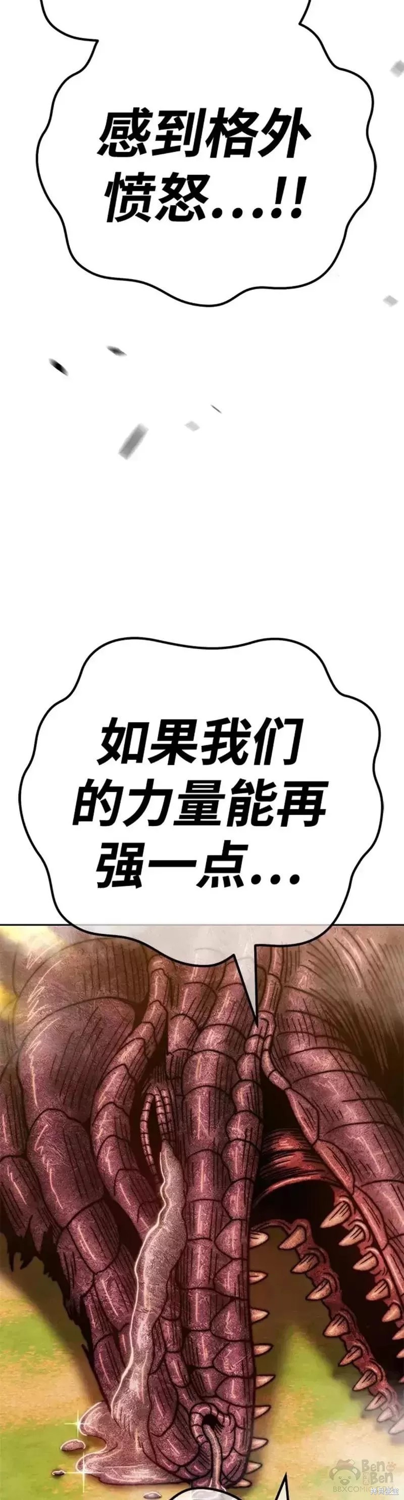 第44话43