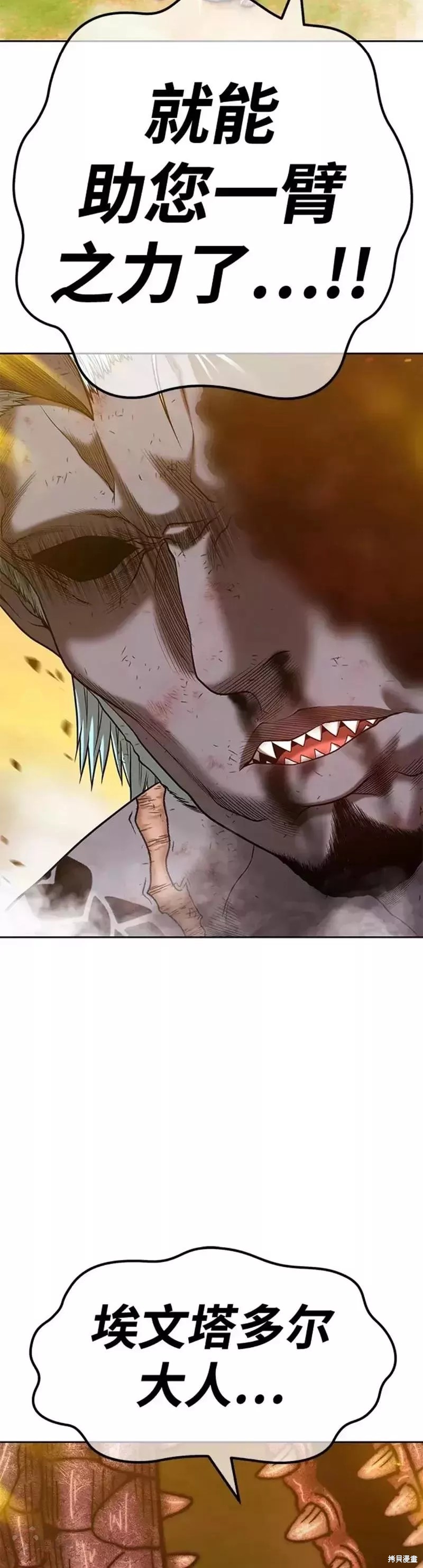 第44话44