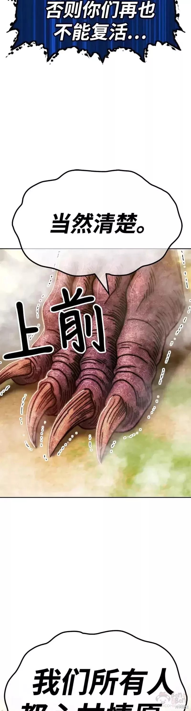 第44话47