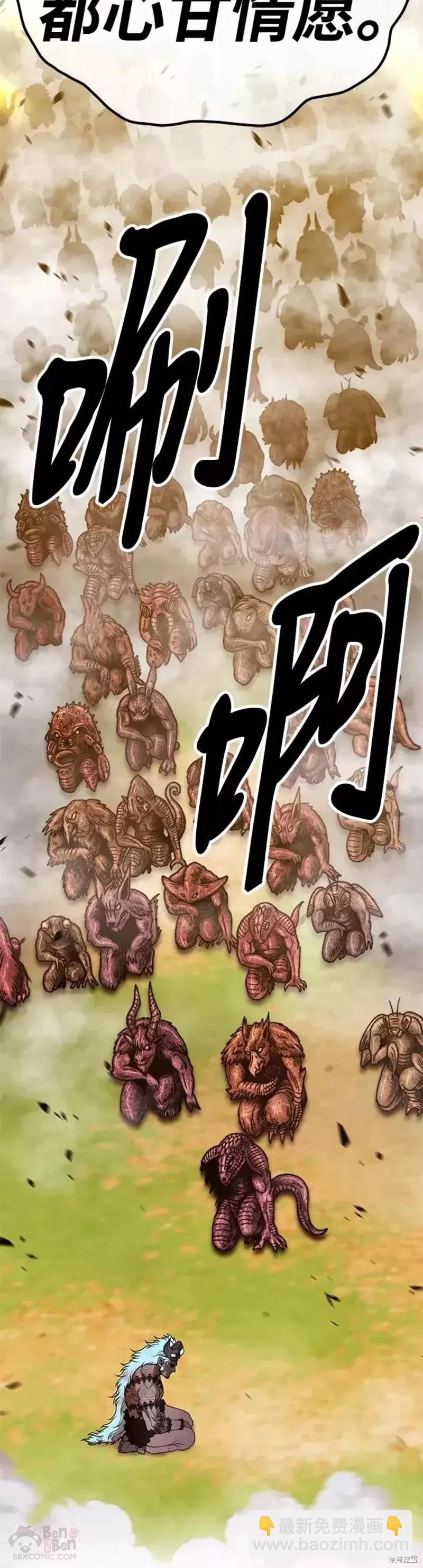 第44话52