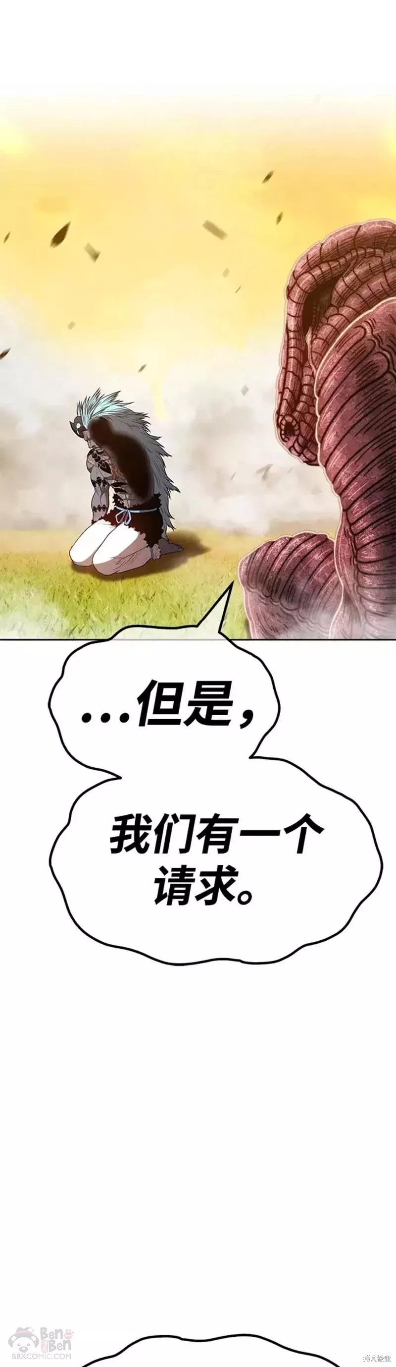 第44话55