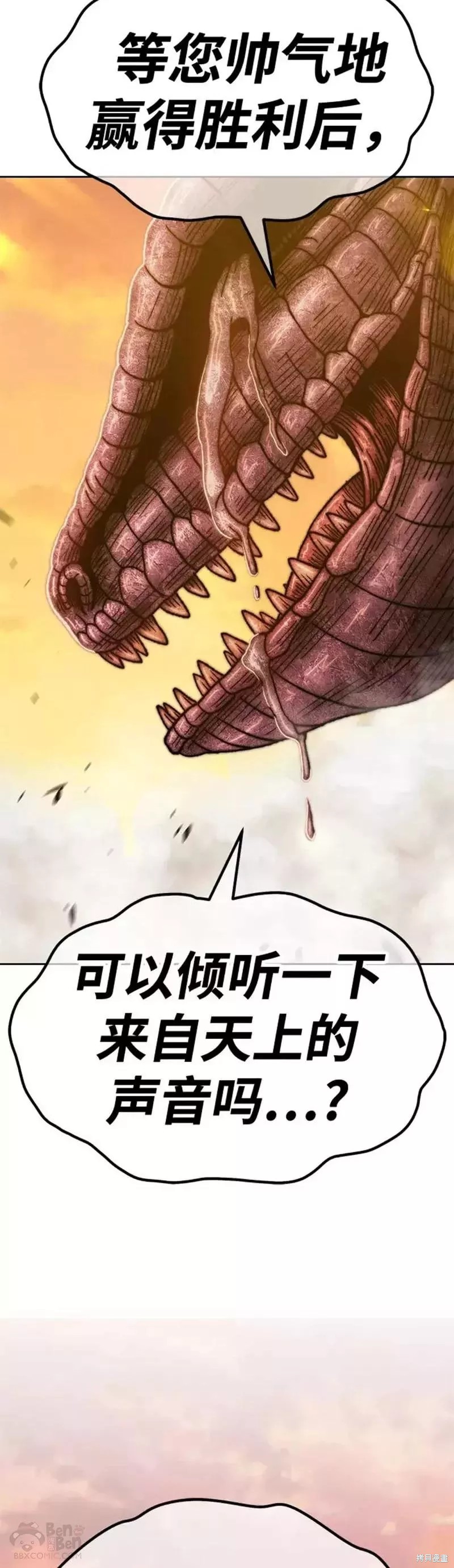 第44话56