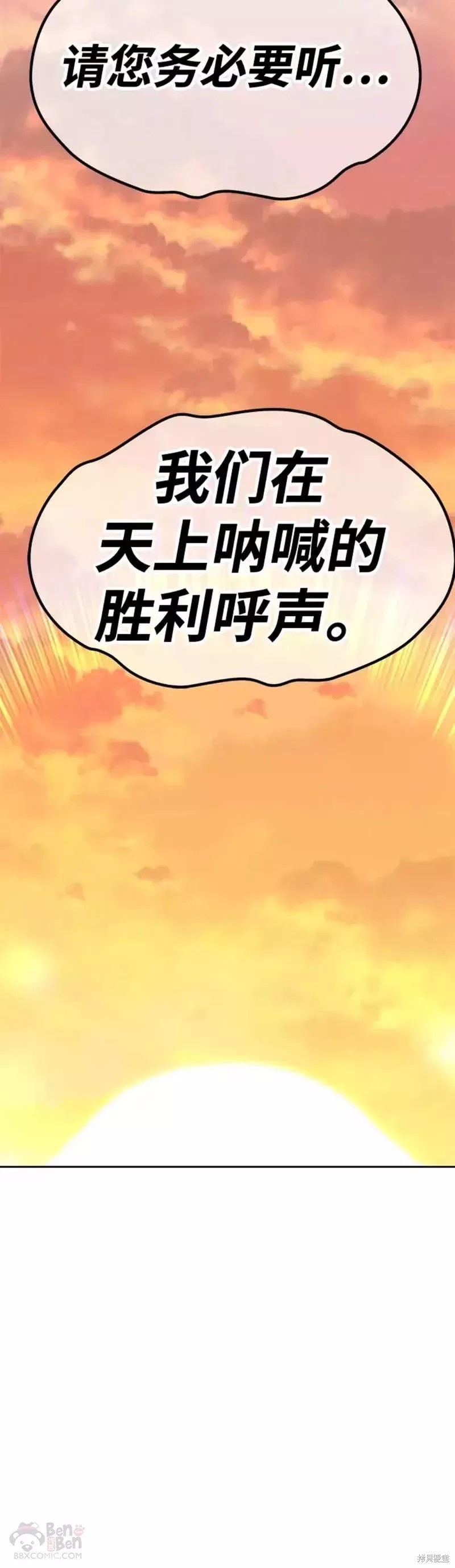 第44话57
