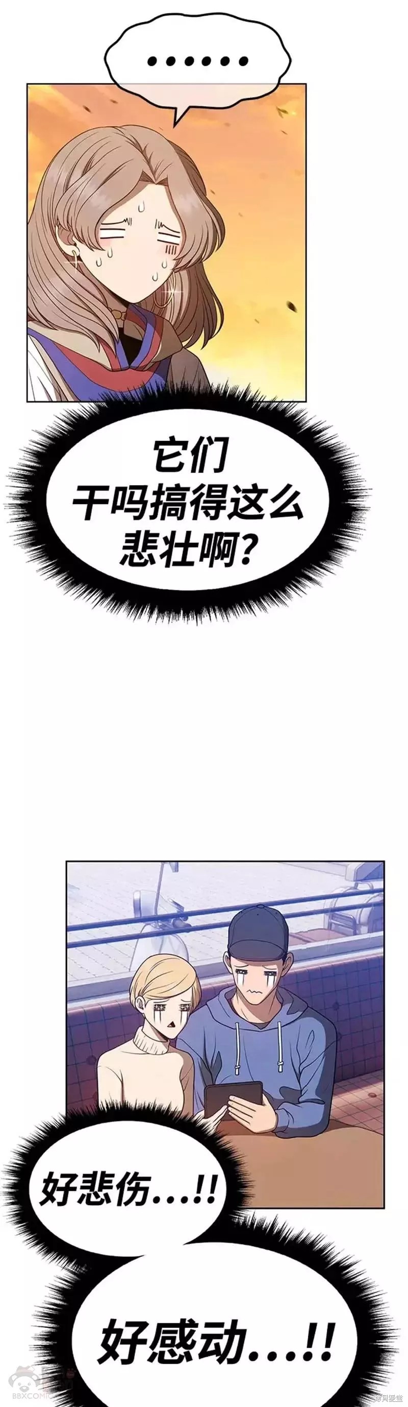 第44话58
