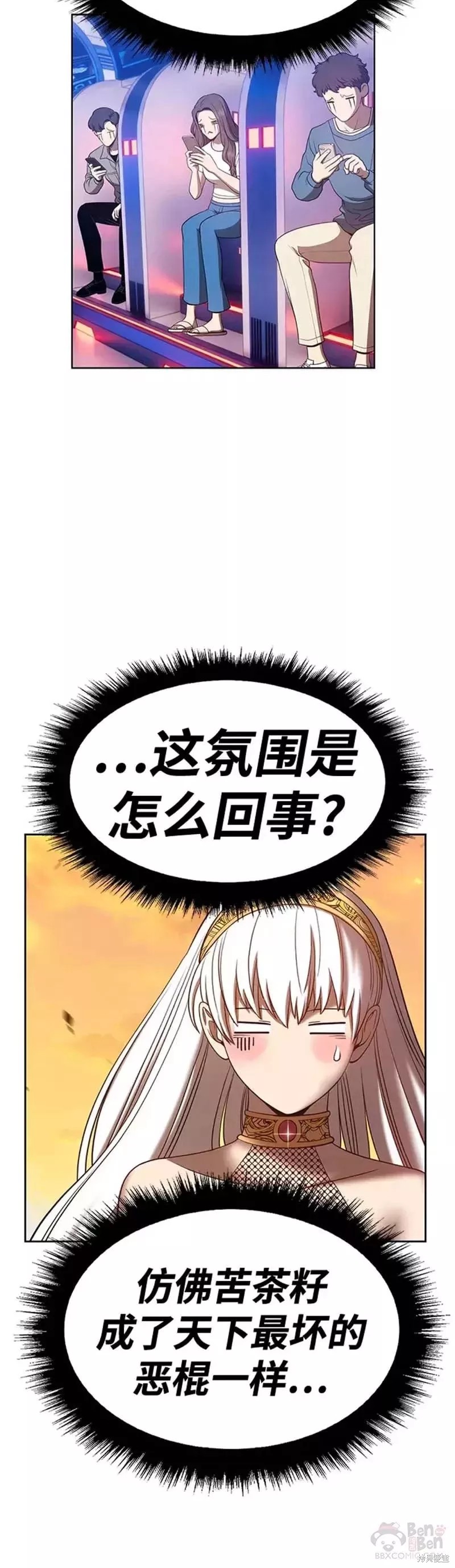 第44话59