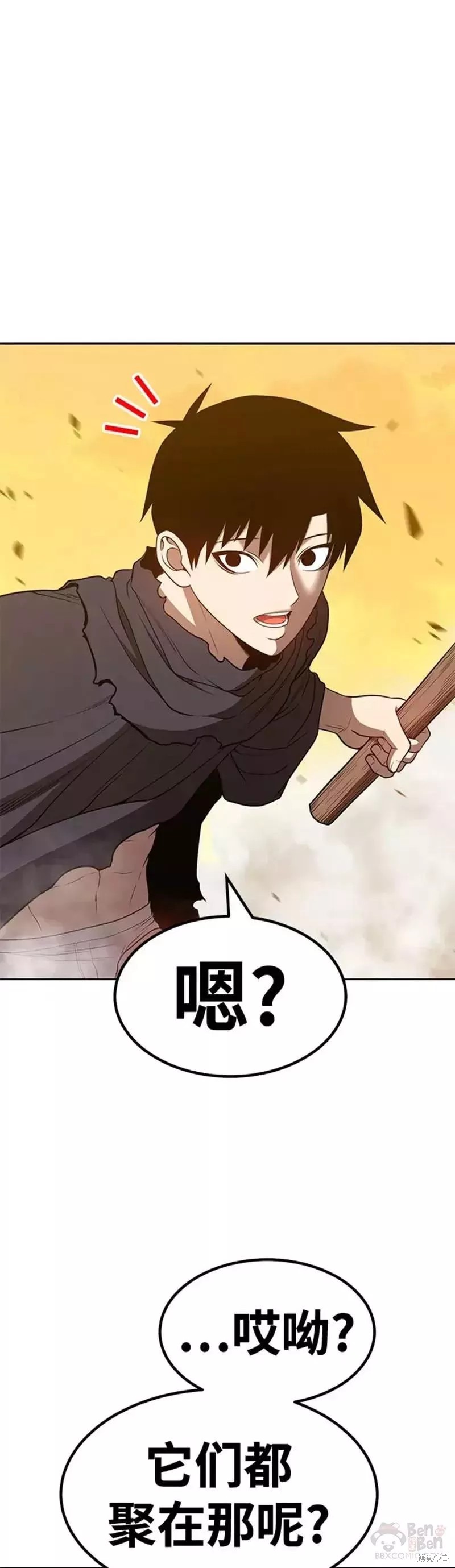 第44话60