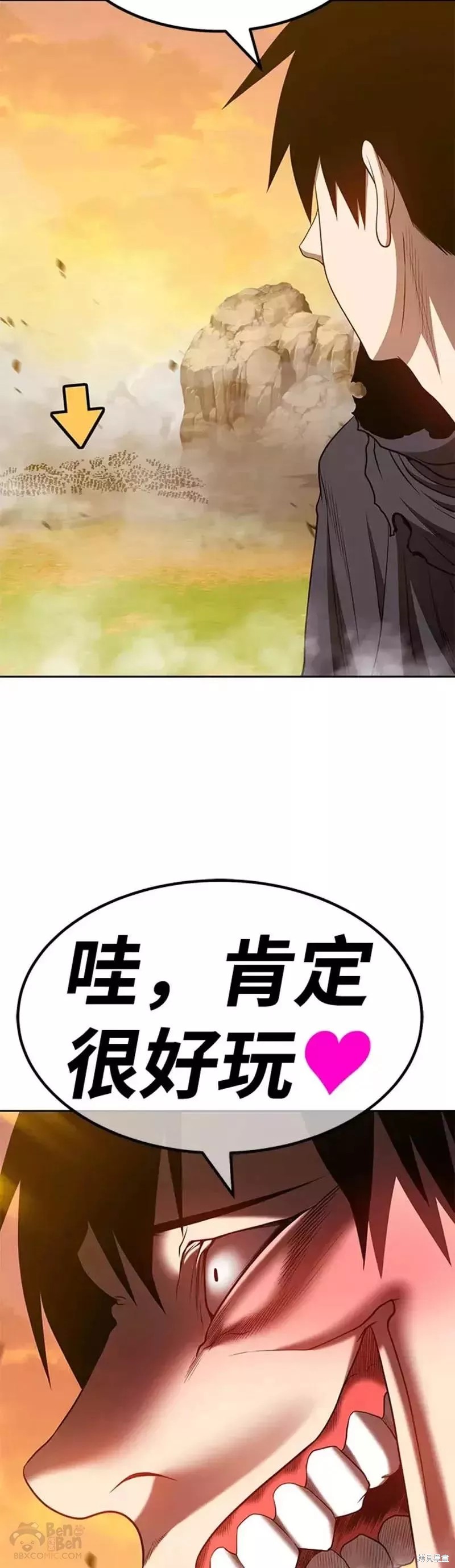 第44话61