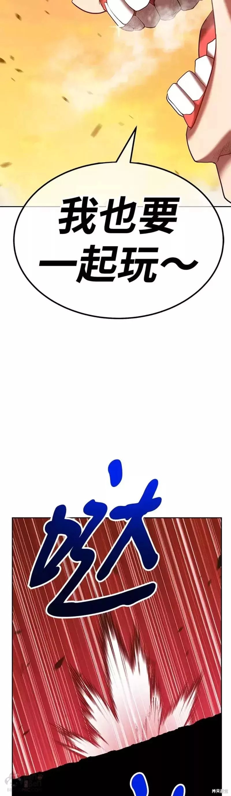 第44话62