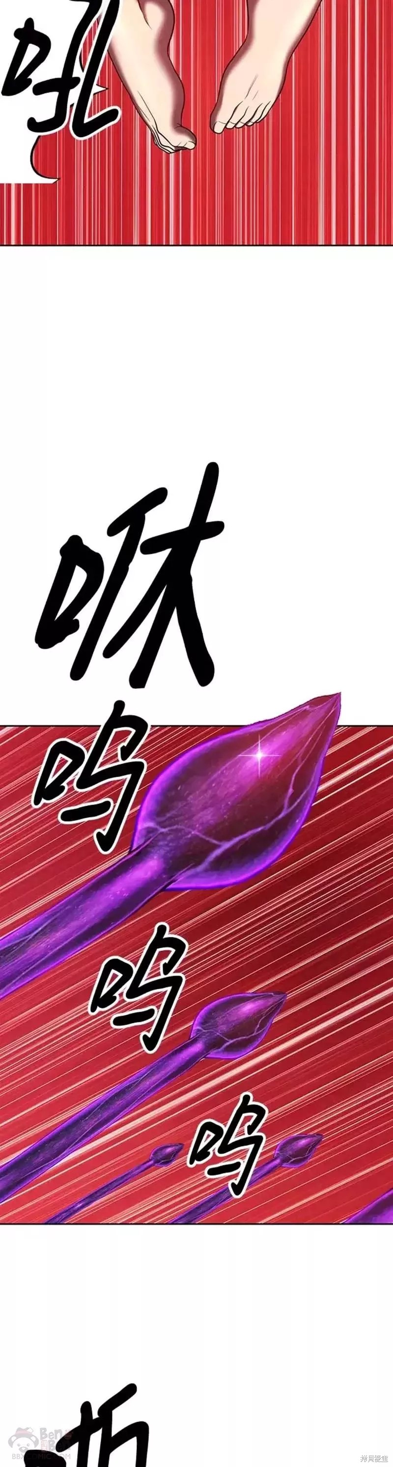 第44话65