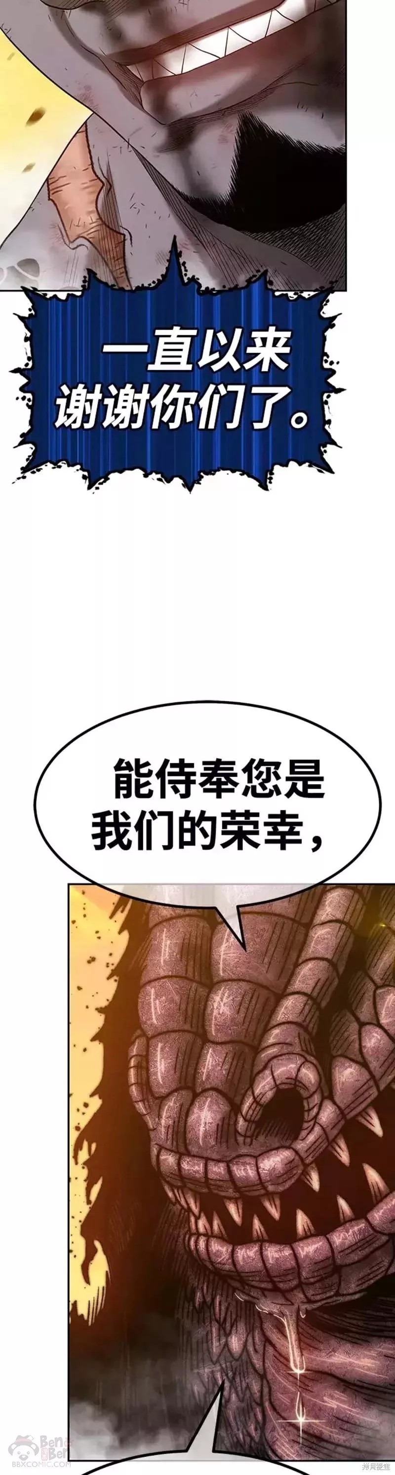 第44话68