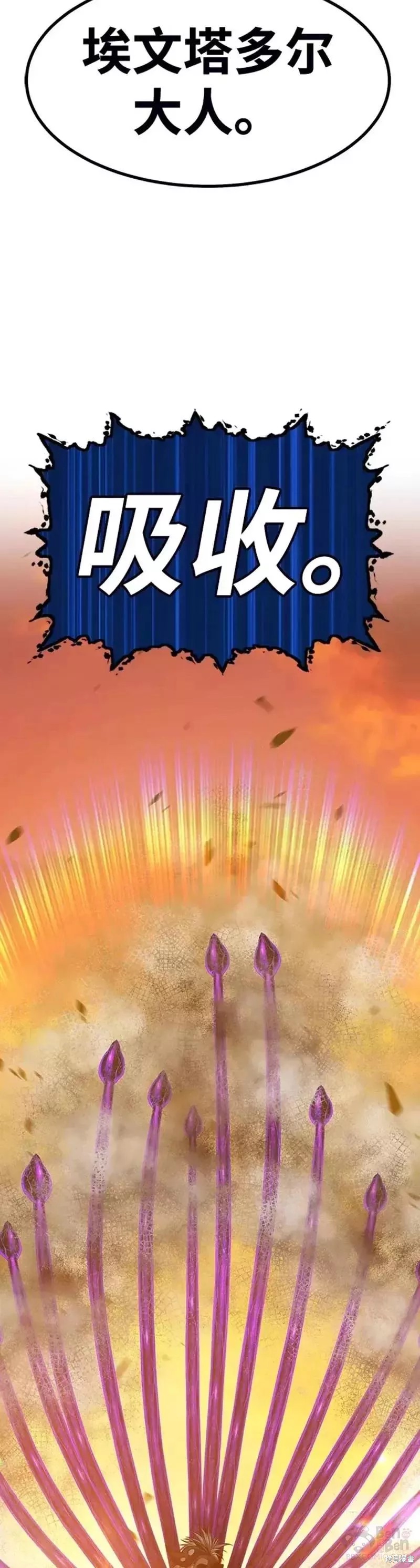 第44话69