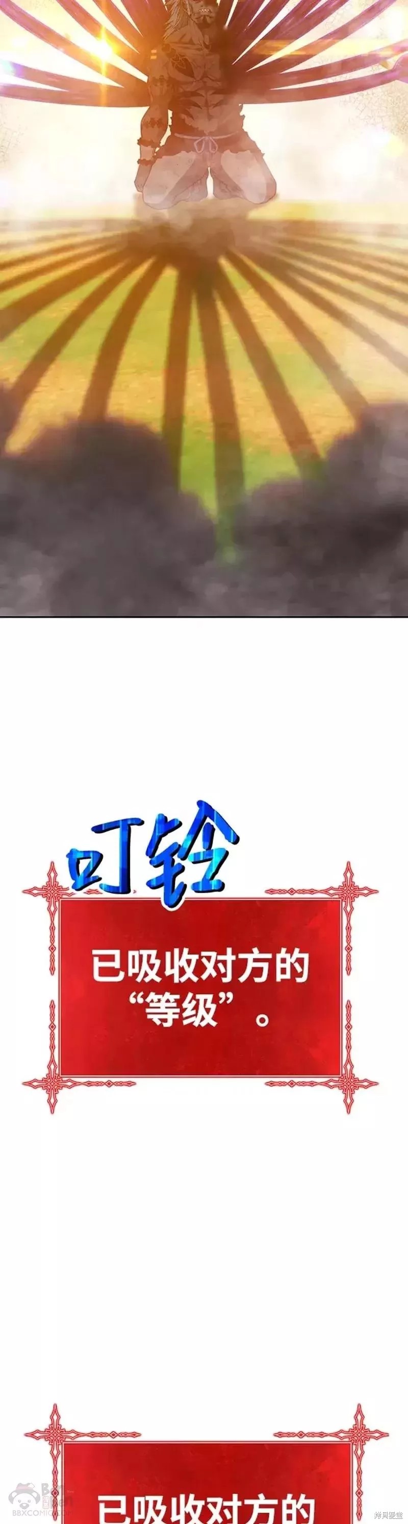 第44话70