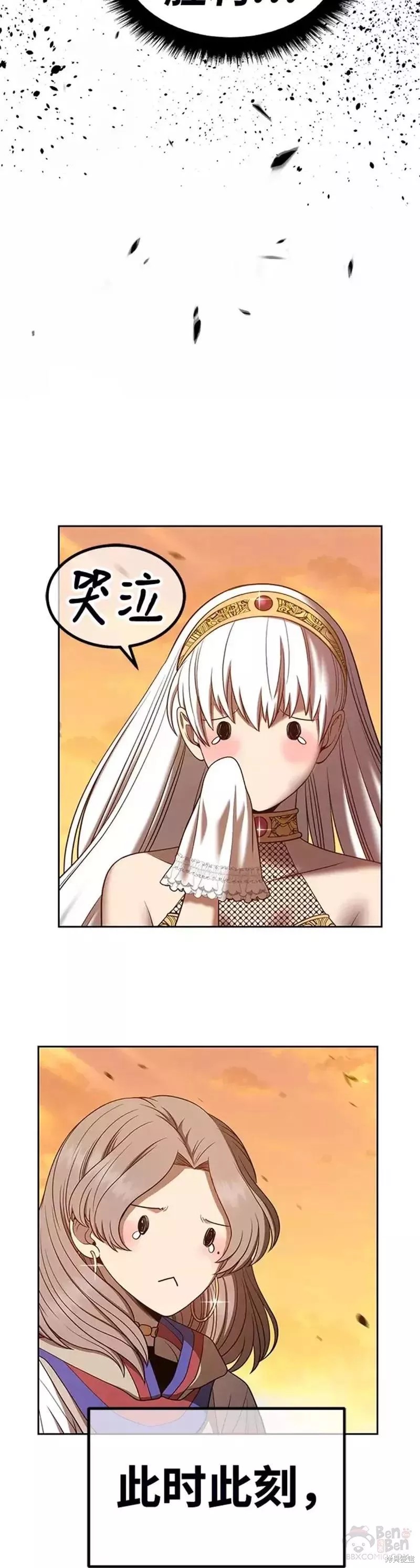 第44话72
