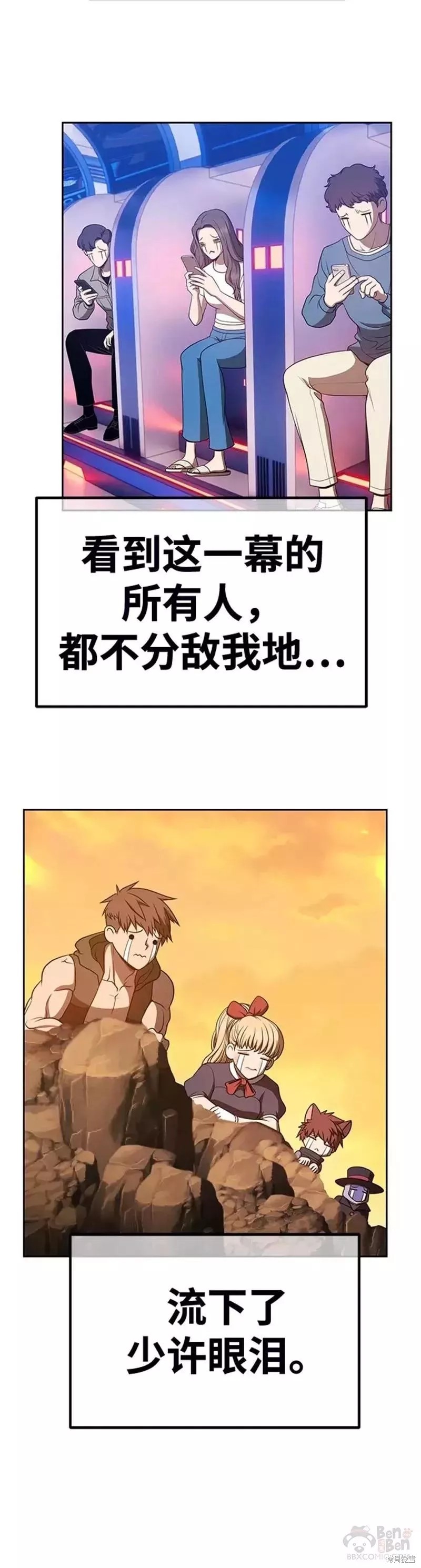 第44话73