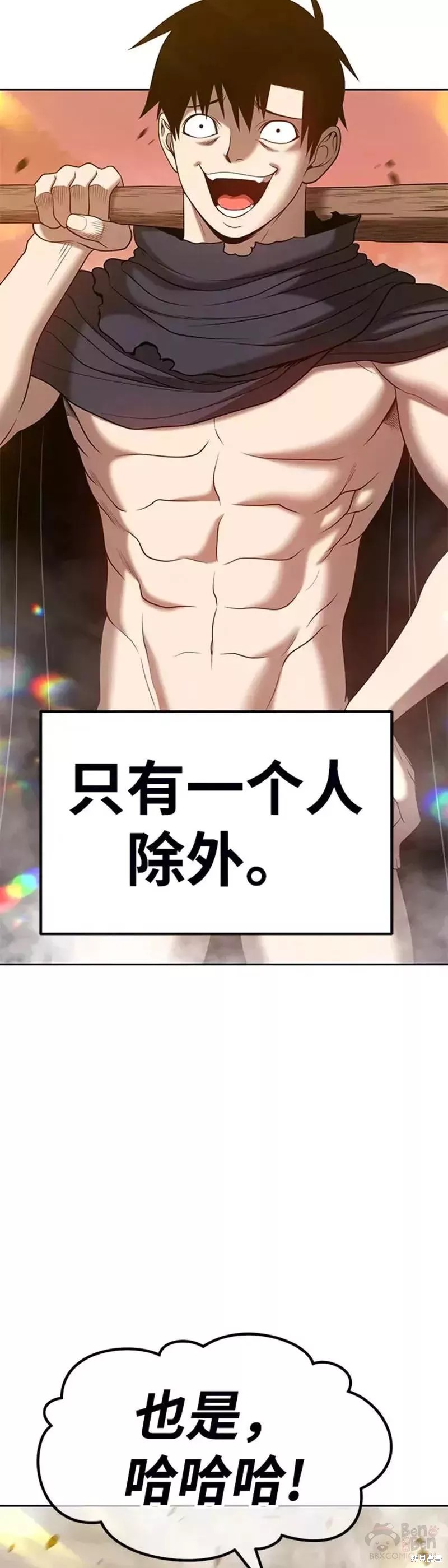 第44话75