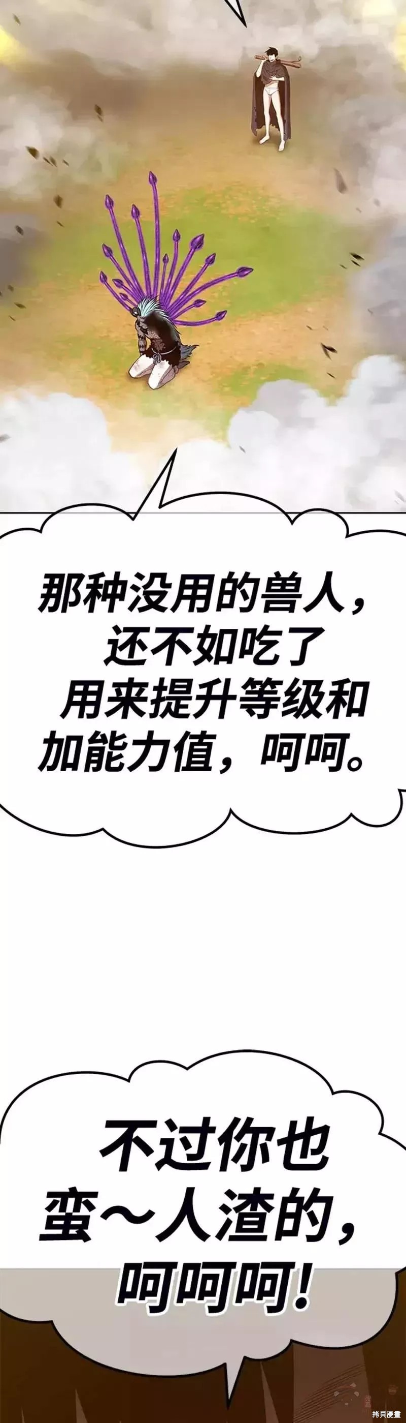 第44话76