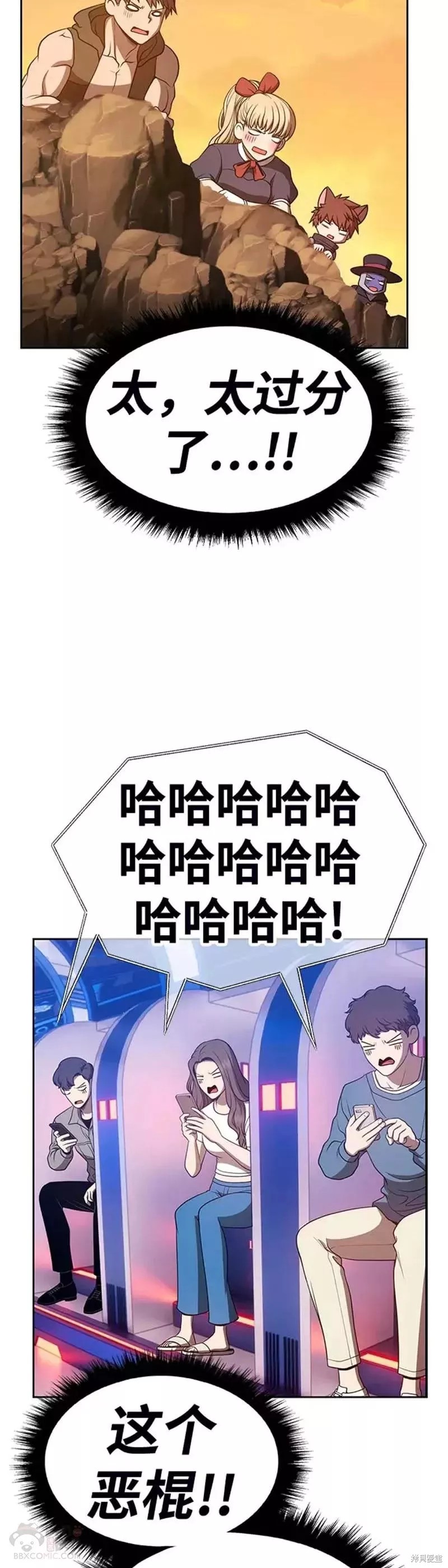 第44话78