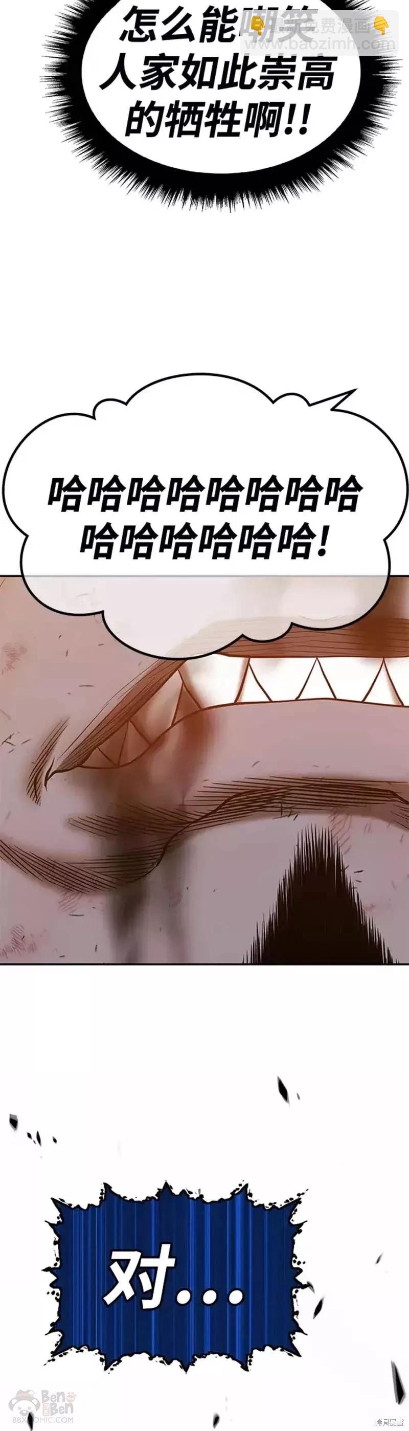 第44话79