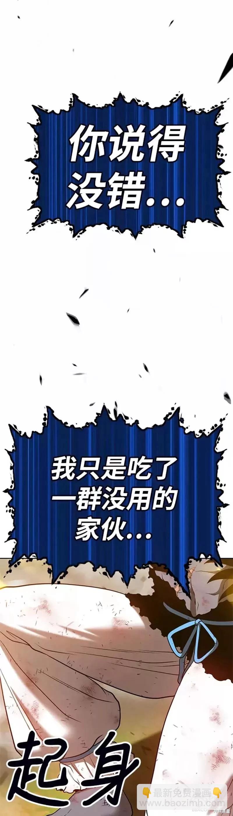 第44话80