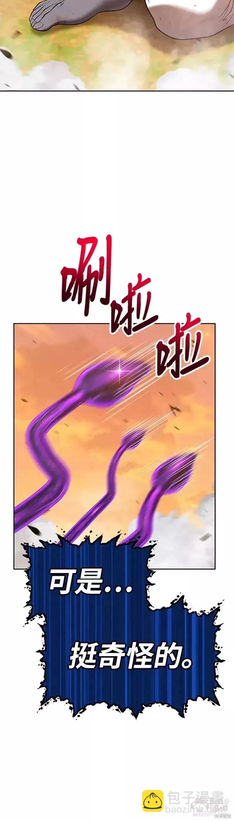 第44话81