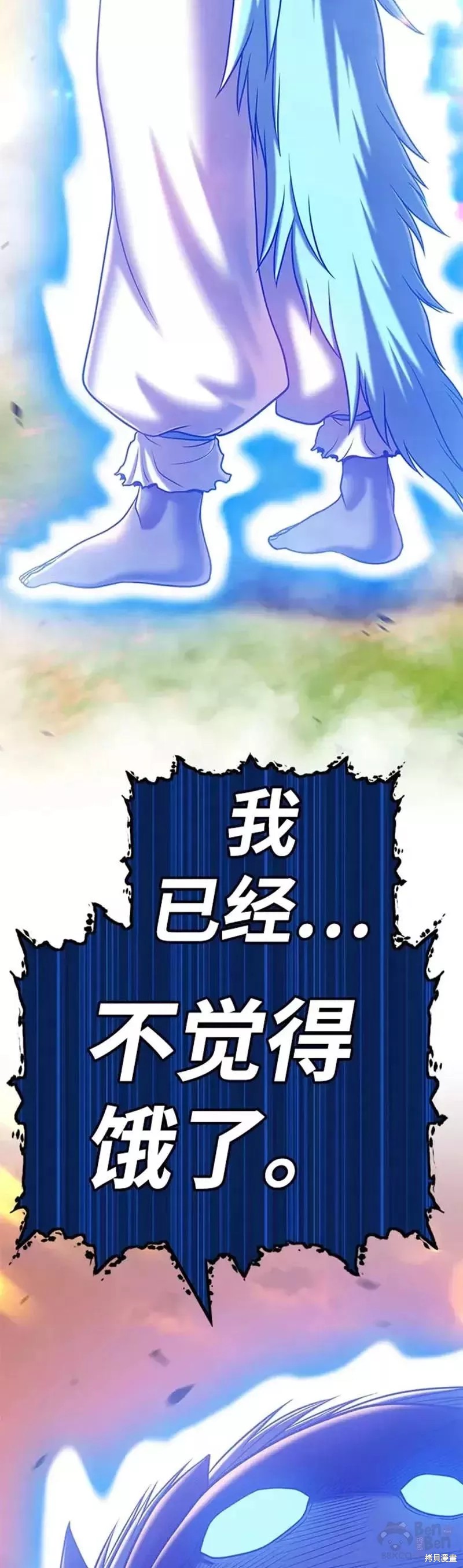 第44话86