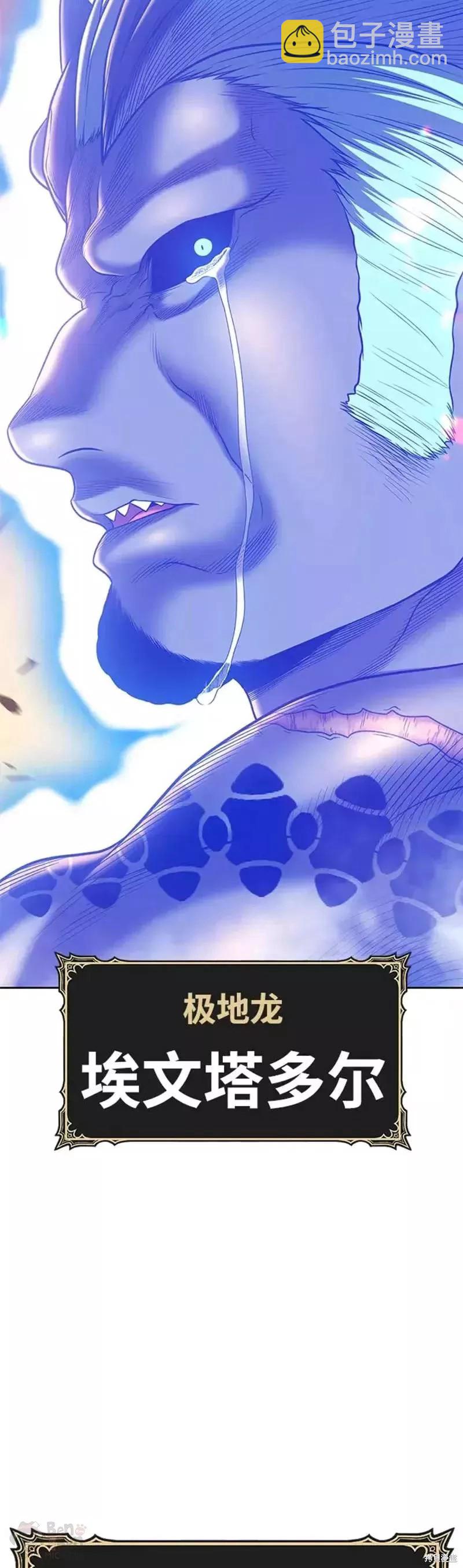 第44话87