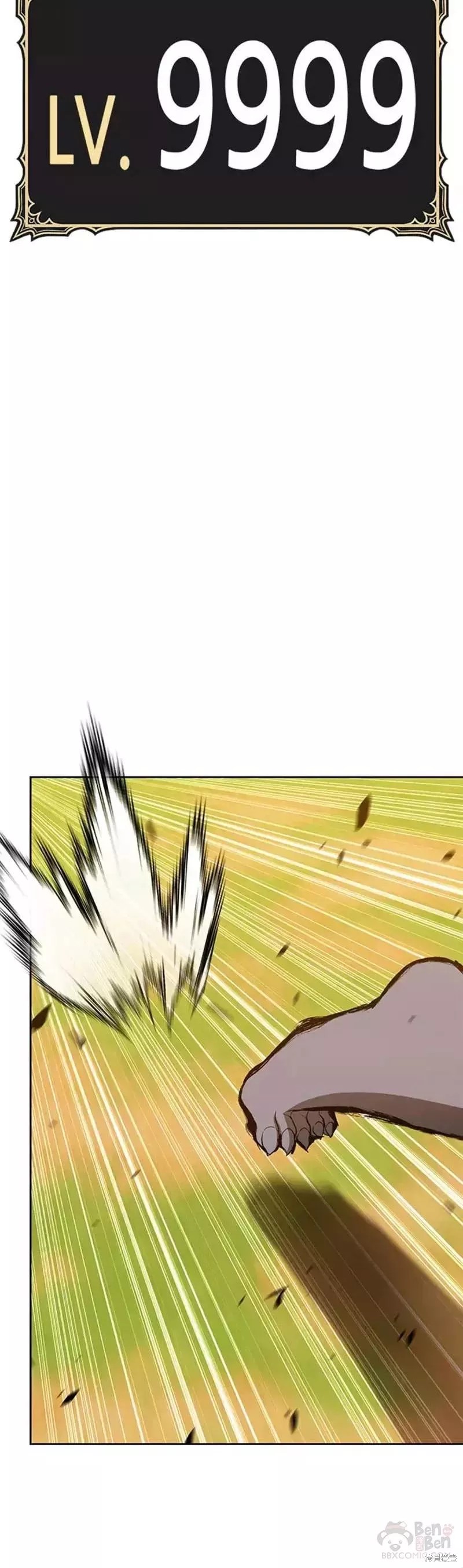 第44话88