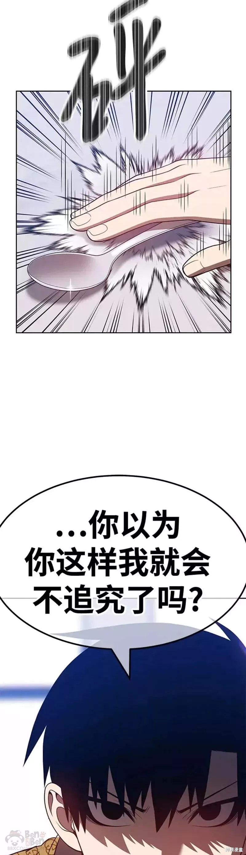 第45话101