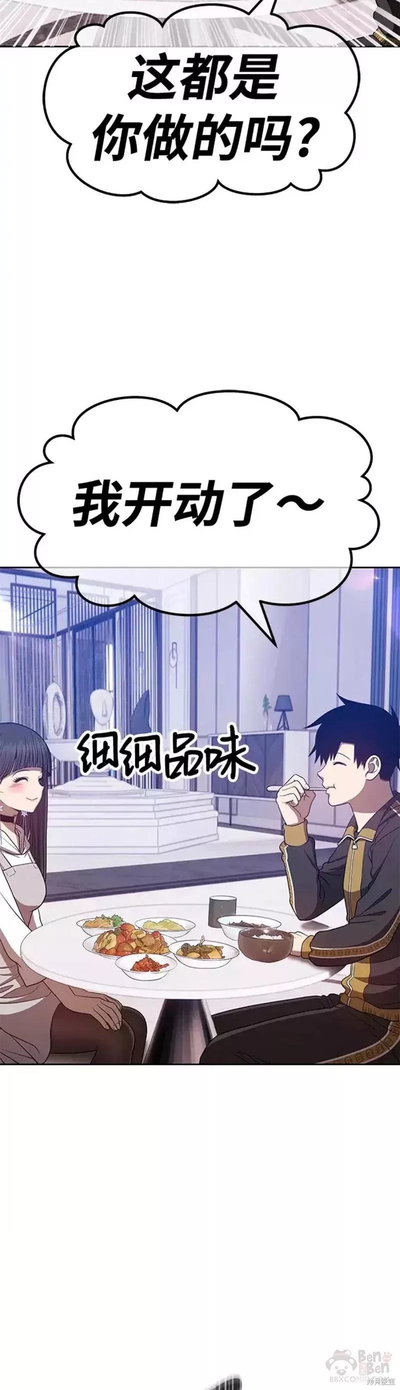 第45话104