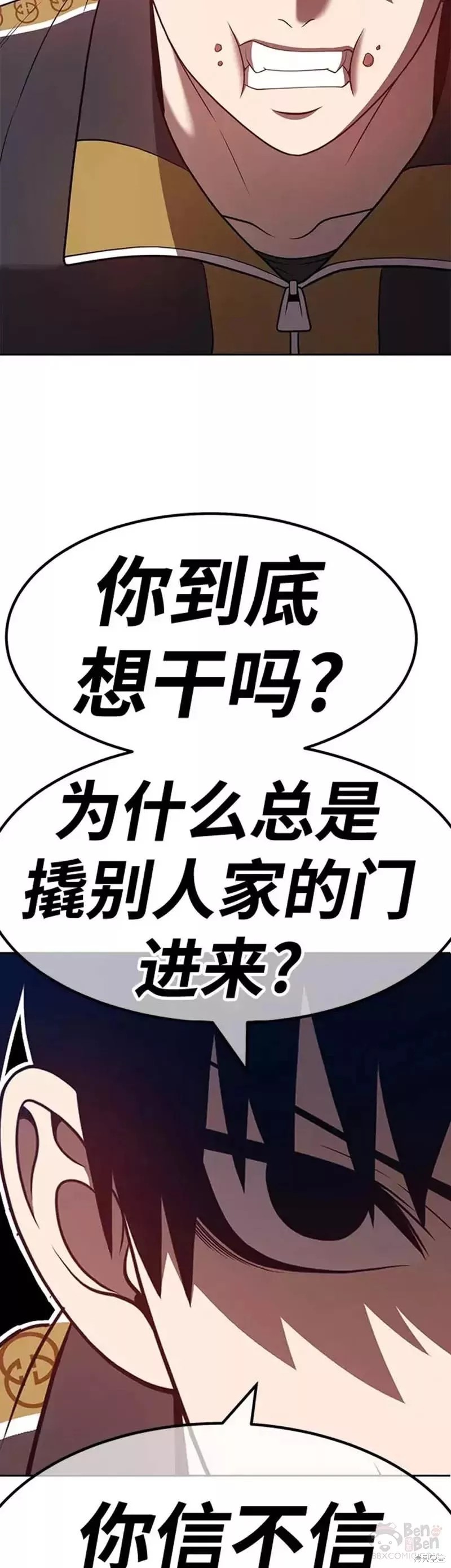 第45话106