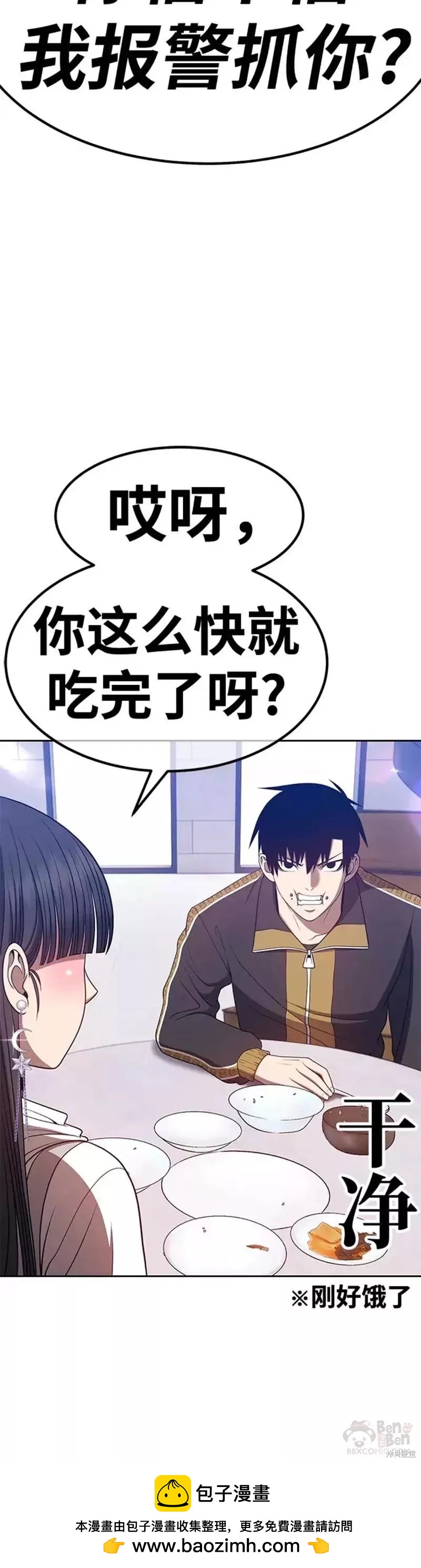 第45话107