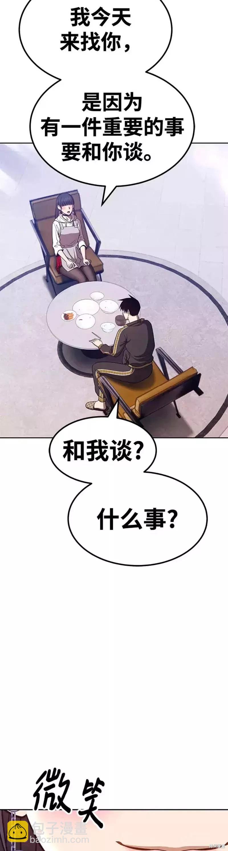 第45话110