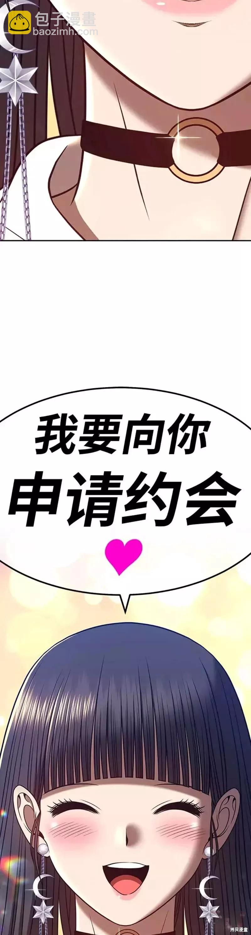 第45话111
