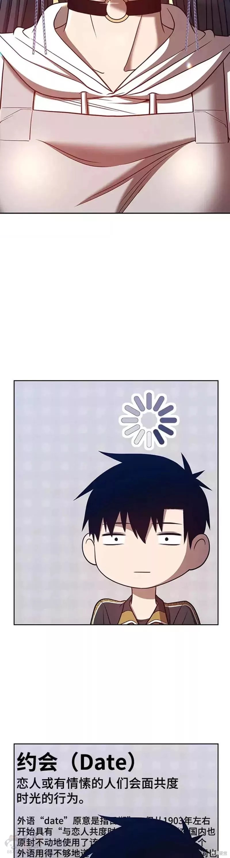 第45话112