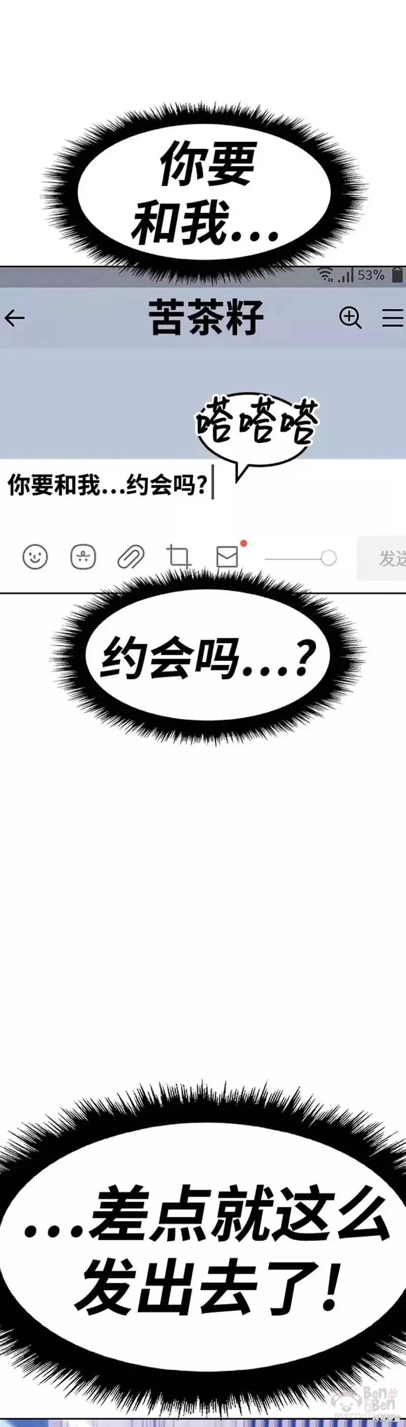 第45话118