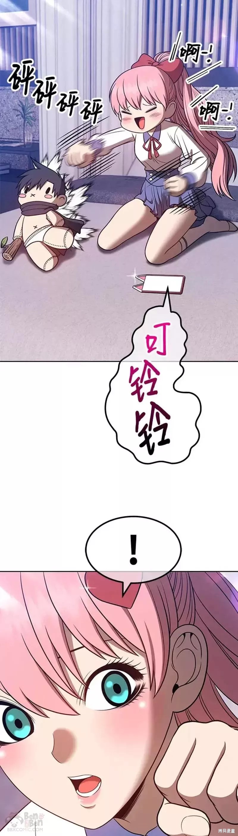 第45话119
