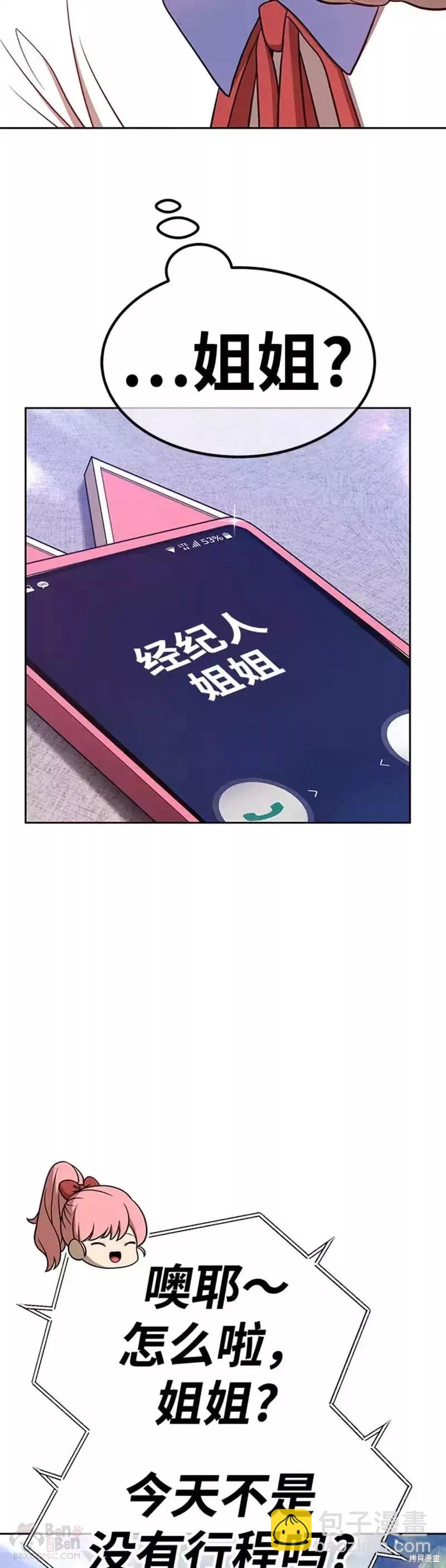 第45话120