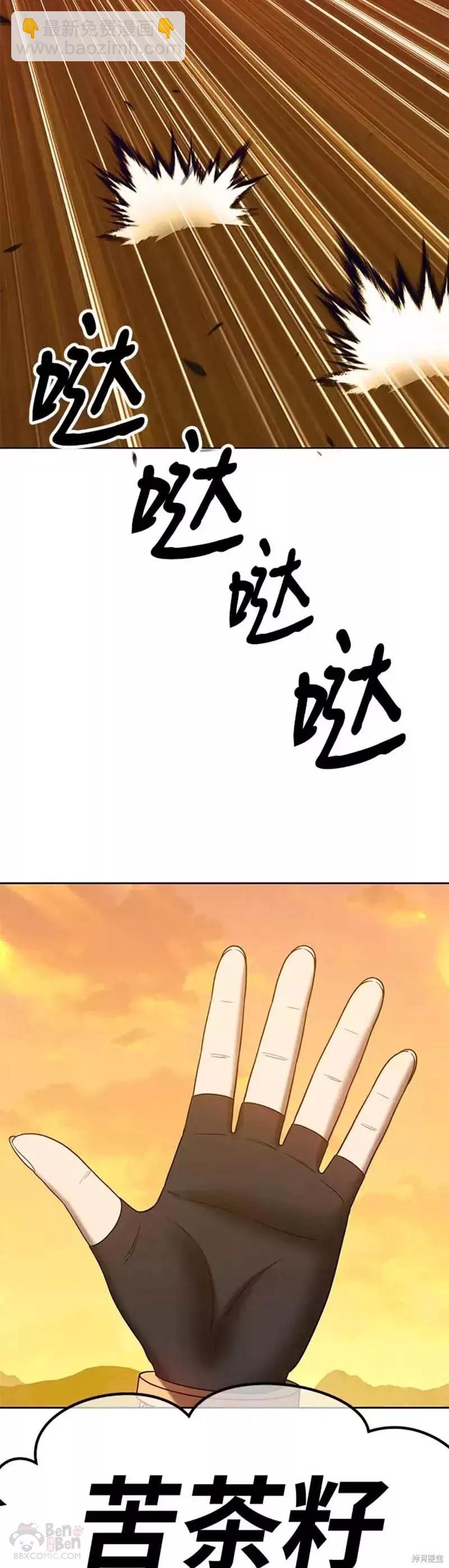 第45话13