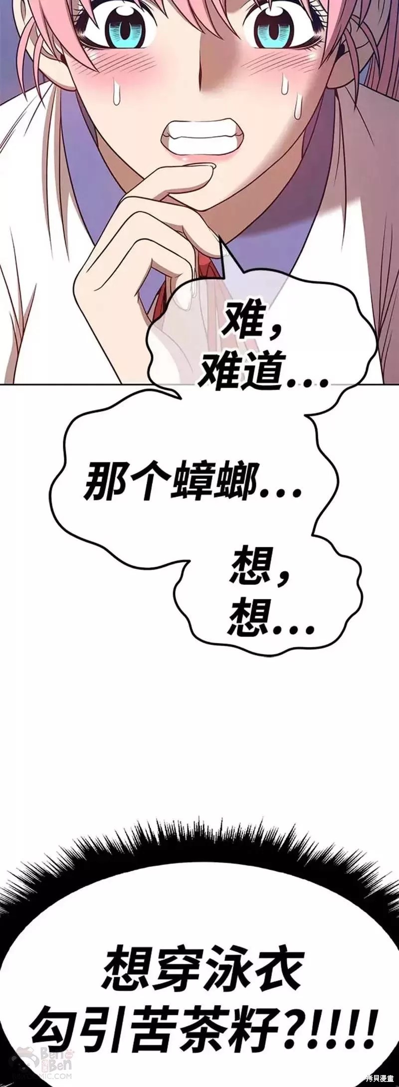 第45话134