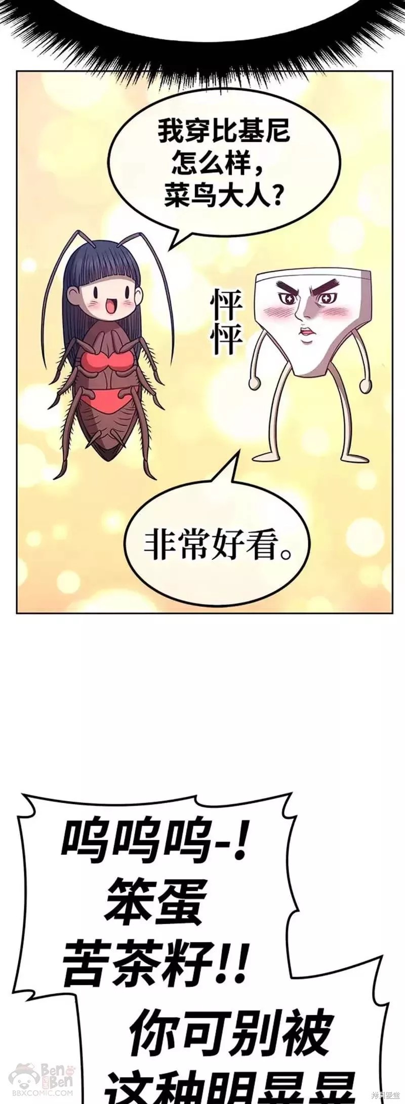 第45话135