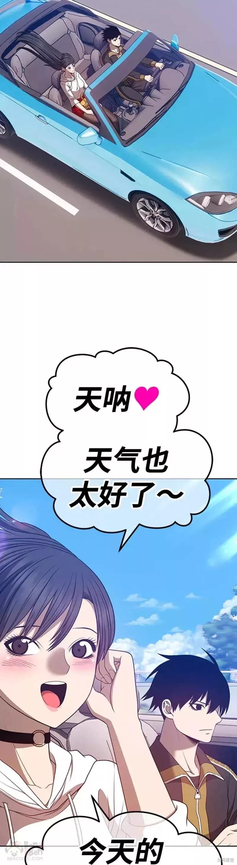 第45话143