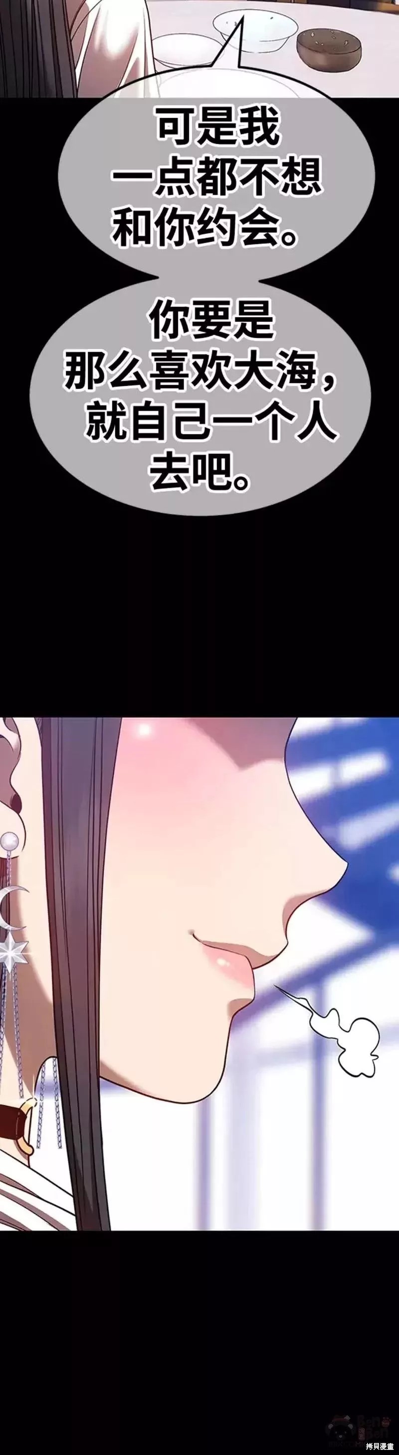 第45话147