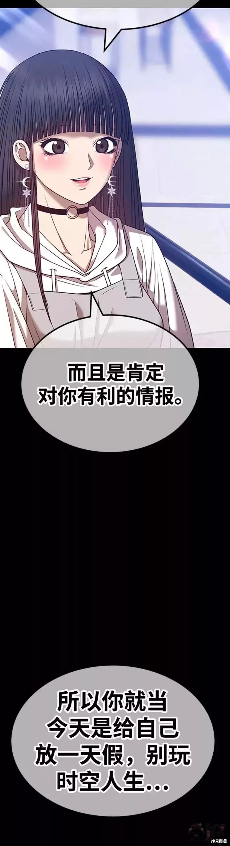 第45话149