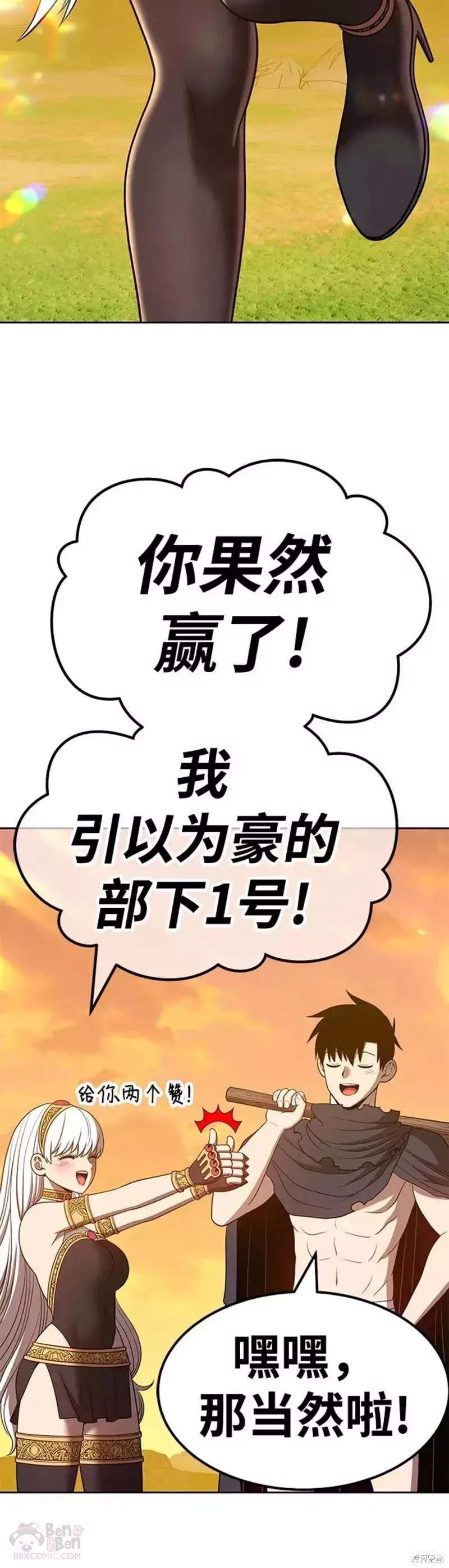第45话15